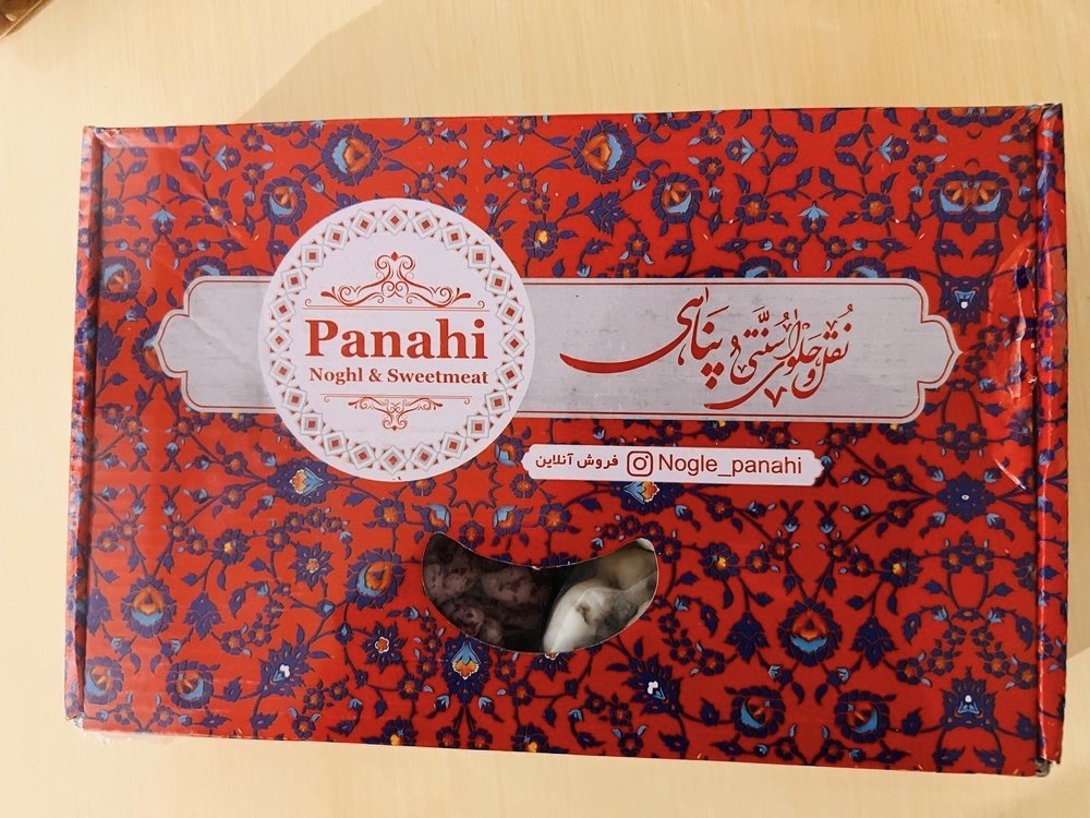 نقل ارومیه ۴ طعم ۱ کیلویی