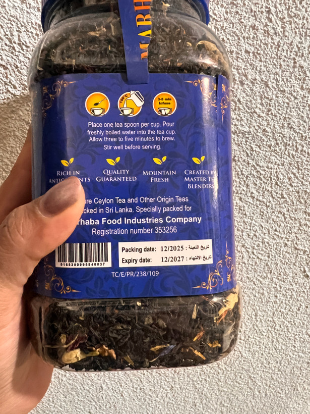 چای مراکشی اصلی مرحبا(چای انبه) بسته بندی ۳۵۰ گرم