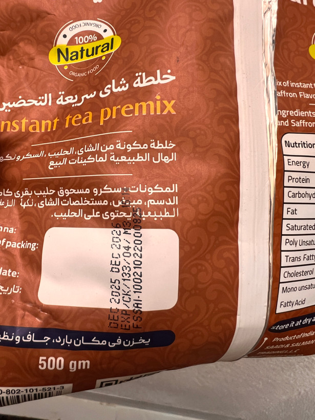 چای کرک زعفرون ۵۰۰ گرم برند اپدیت