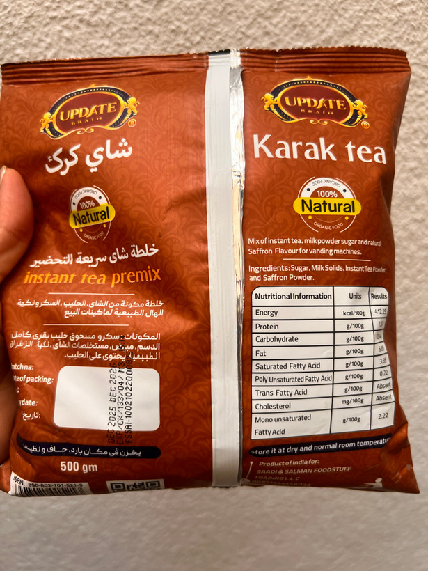 چای کرک زعفرون ۵۰۰ گرم برند اپدیت